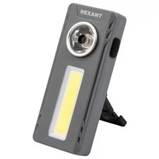 Rexant Рабочий универсальный фонарь направленный + заливающий свет, поворотный угол, 3 х ААА, 3 шт.
